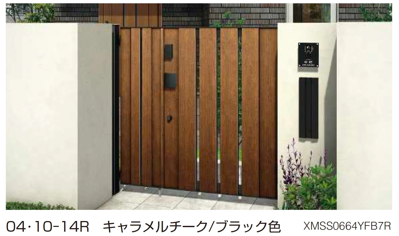 YKK APの「〔ポケットキーシステム〕電気錠付 ルシアス 門扉 TS4型 たてスリット【2025年6月発売】【2025年版】」のサブ画像2