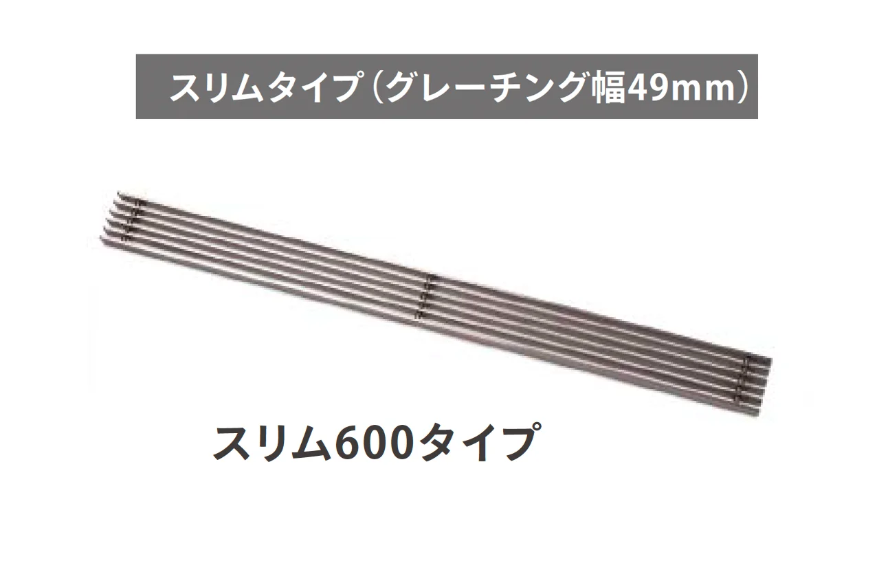 ニットーの「テラスグレーチング」のサブ画像5