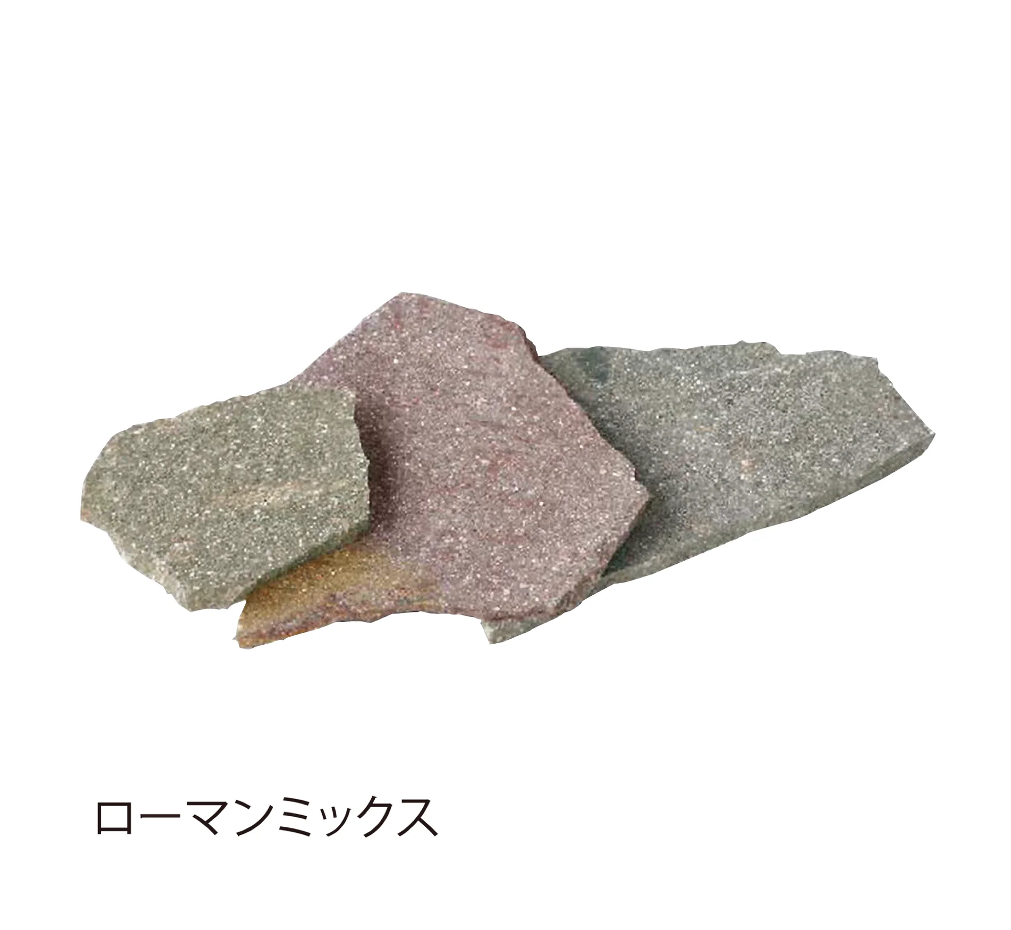 EXDECOの「オノーレストーン 乱形 Onore Stone」のサブ画像4