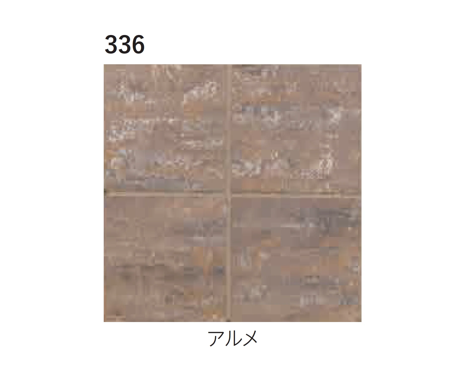 エスビックの「パエリア」のサブ画像16