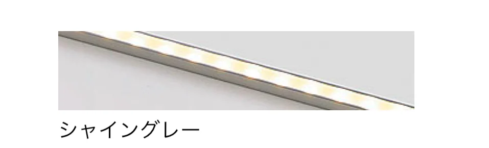 LIXILの「シンプルラインライト」のサブ画像3