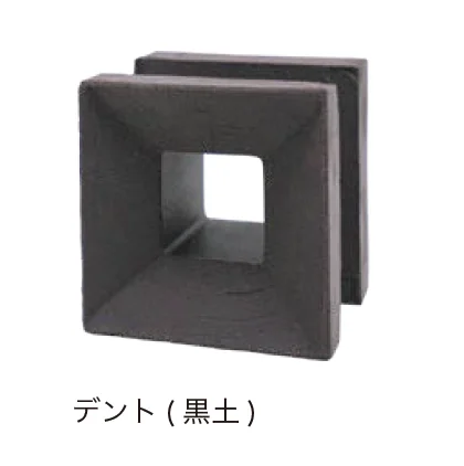 オンリーワンクラブの「ポーラスブロック150」のサブ画像6