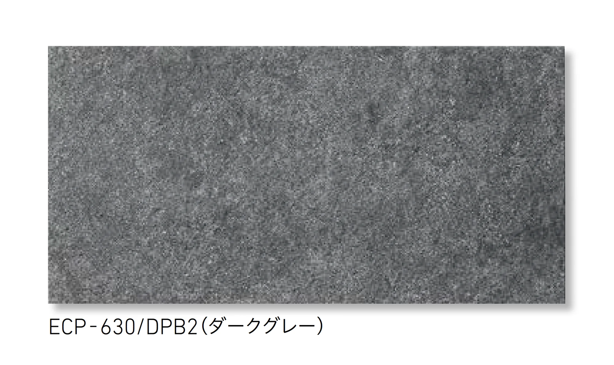 LIXILの「エコカラットプラス ディープバサルト」のサブ画像5