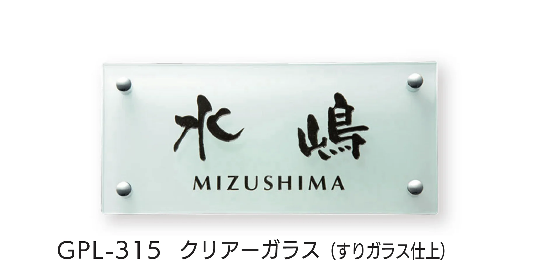 福彫の「クリアーガラス」のサブ画像9