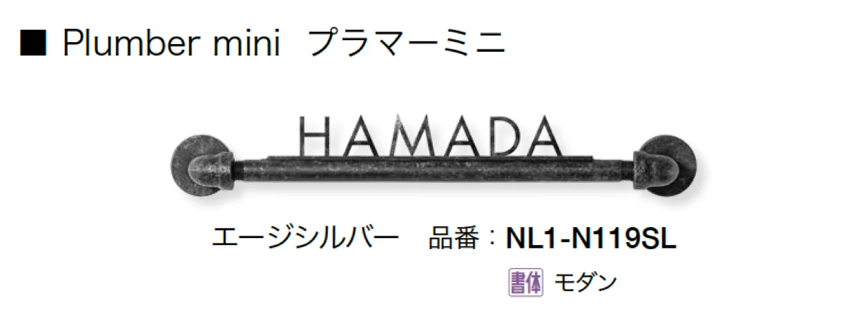 オンリーワンクラブの「プラマー」のサブ画像5