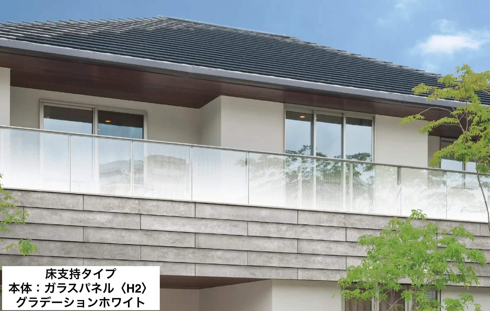 YKK APの「エルビュート ハンドレール 二辺支持【2023年版】」のサブ画像4