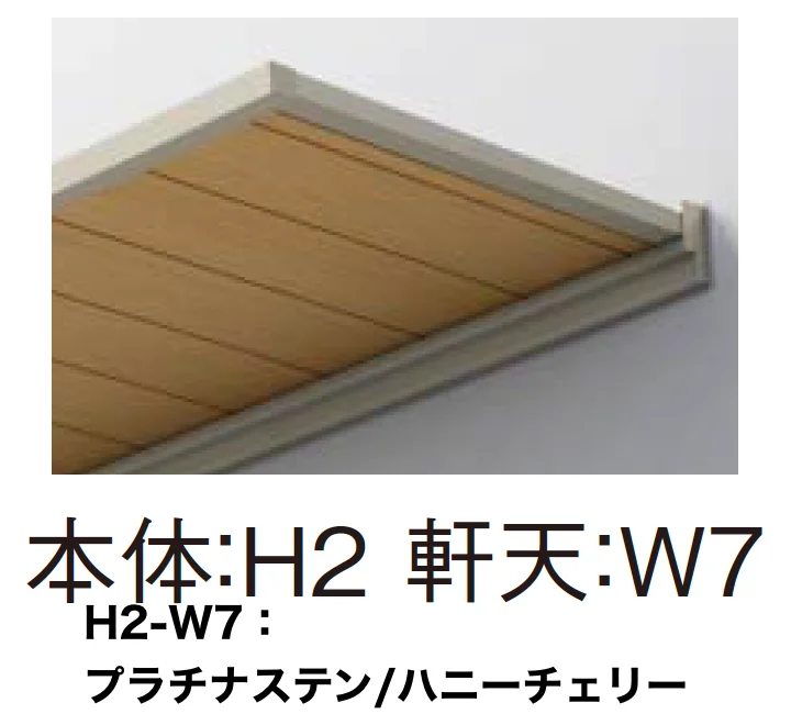 YKK APの「ルシアス バイザー 先付け【2023年7月版】」のサブ画像9