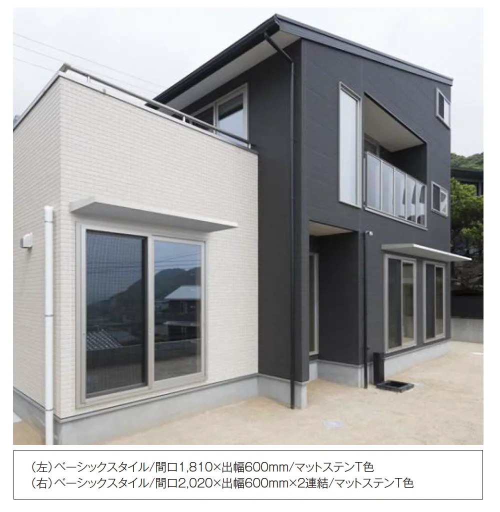 YKK APの「コンバイザー モダンスタイル・ベーシックスタイル 先付け/後付け【2025年版】」のサブ画像6