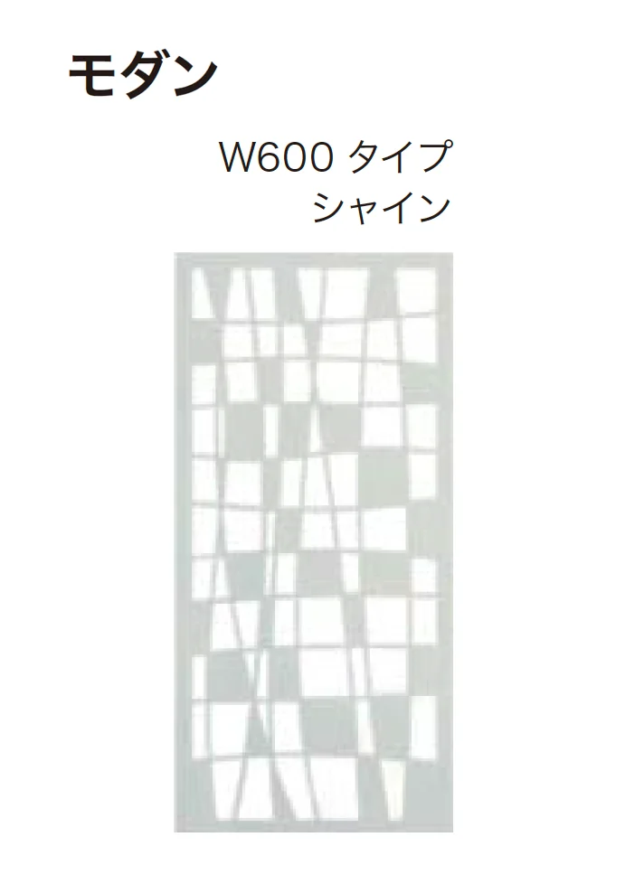 ゆとりの「デザインパネルⅡ」のサブ画像12
