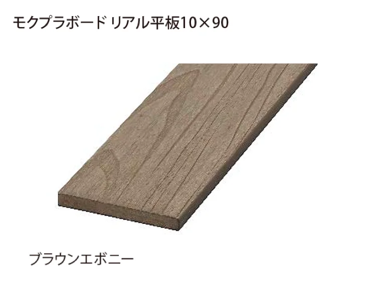 EXDECOの「モクプラボードフェンス 」のサブ画像18