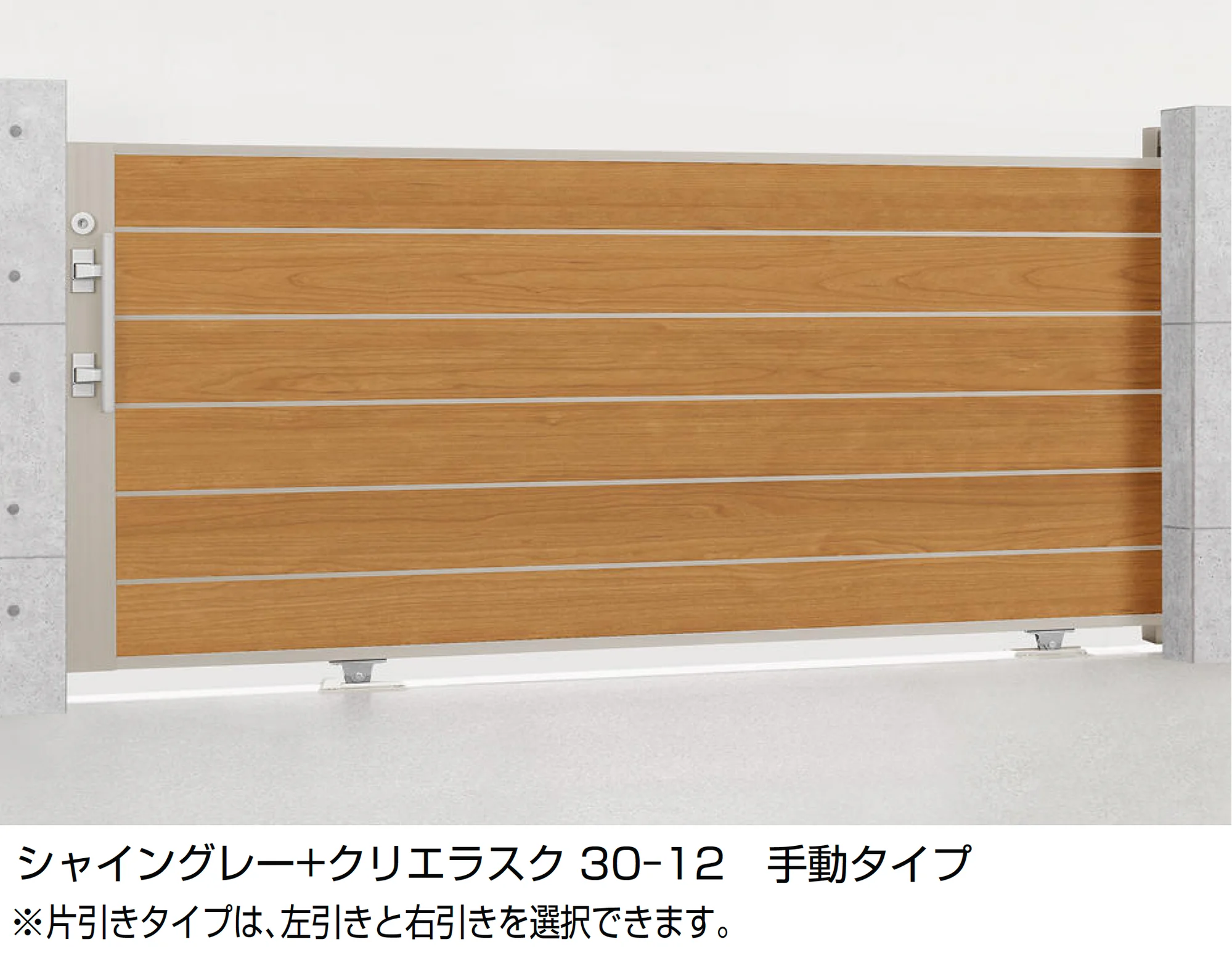 LIXILの「エススライドD型」のサブ画像6