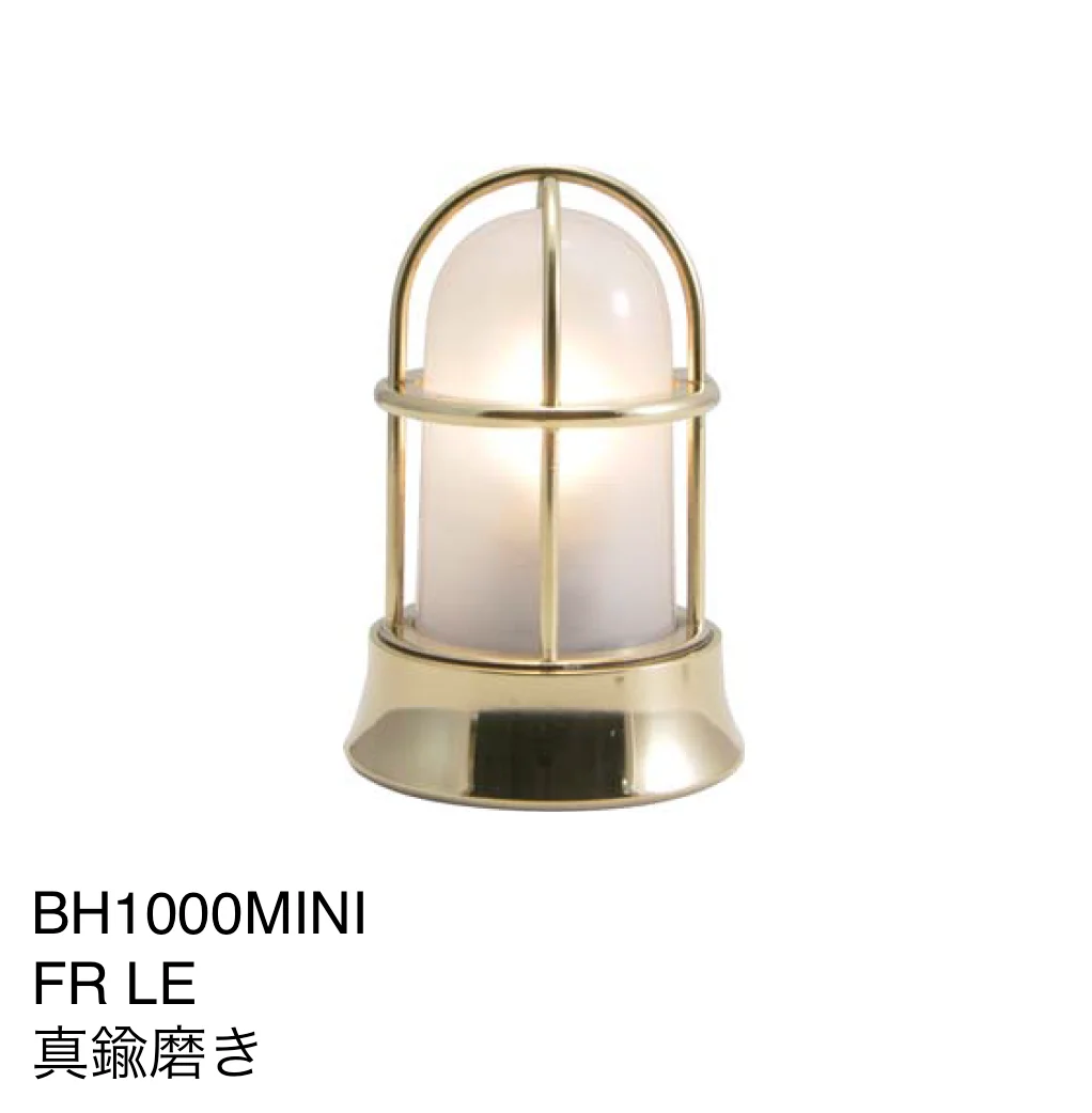 ギャザーの「マリンランプ(BH1000シリーズ・BH1010)」のサブ画像17