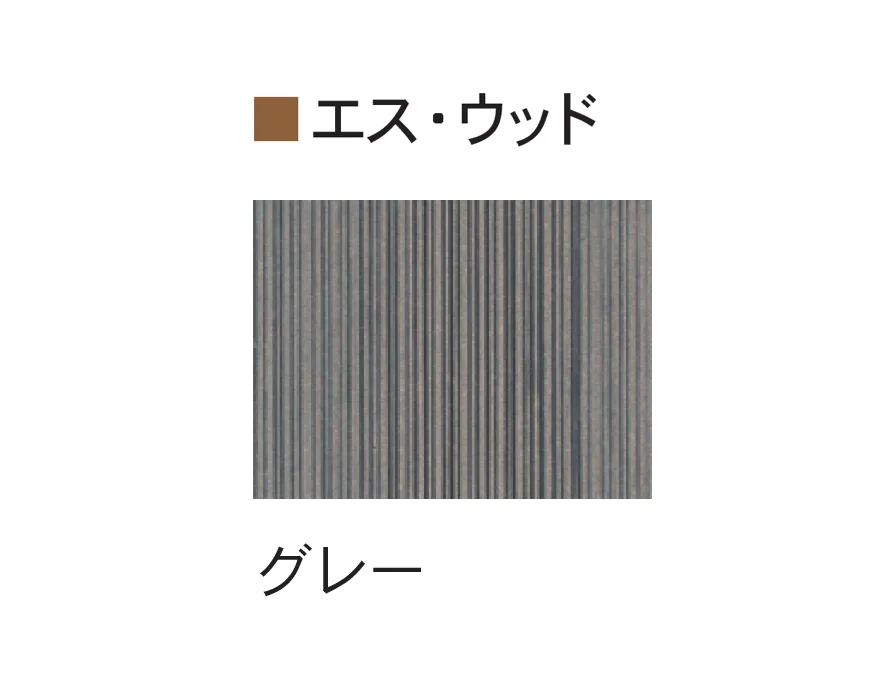 Bullsの「エス・ウッド」のサブ画像8