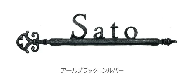 ディーズガーデンの「鋳物コレクション A-08 アロースモール」