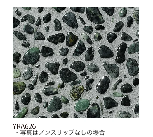 EXDECO | BBレジン 洗い出し2分石 | 建材サーチ