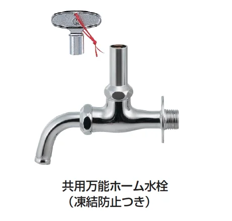 ギャザーの「凍結防止ハンドル付水栓【2024年版】」のサブ画像3