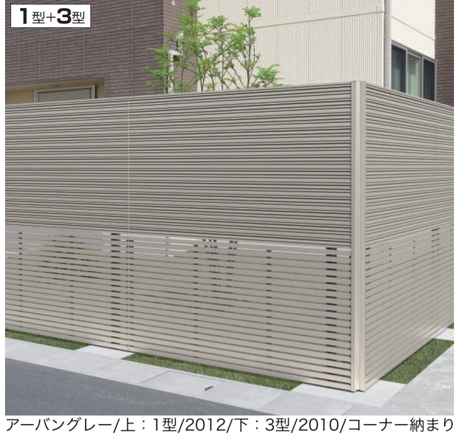 三協アルミの「ベルサード1型」のサブ画像1