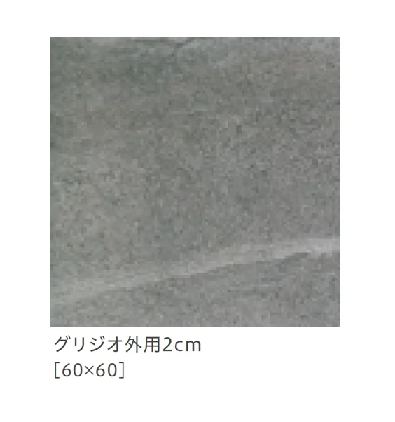 リビエラの「アルティカ」のサブ画像31