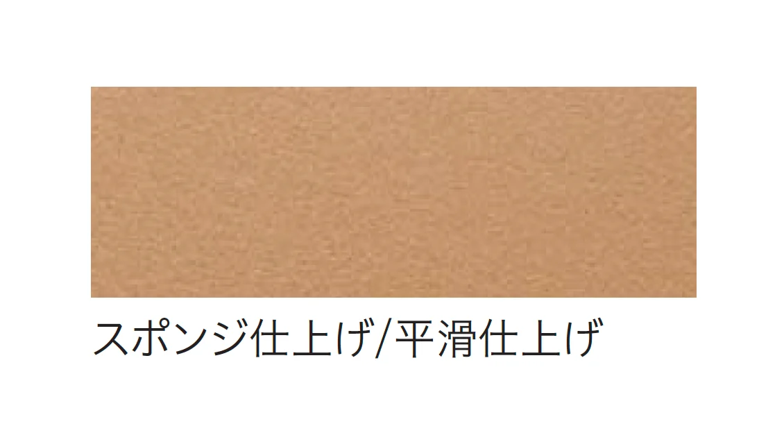 四国化成の「エクランEX」のサブ画像40