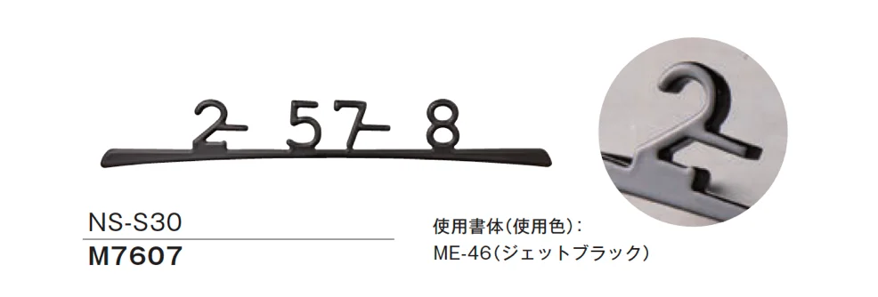 メイクランドの「ロートアイアン レーザーサイン」のサブ画像4