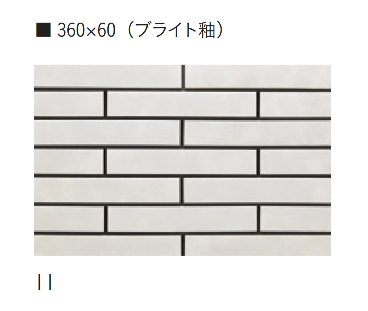 アイコットリョーワの「大粉引~おおこびき~」のサブ画像9