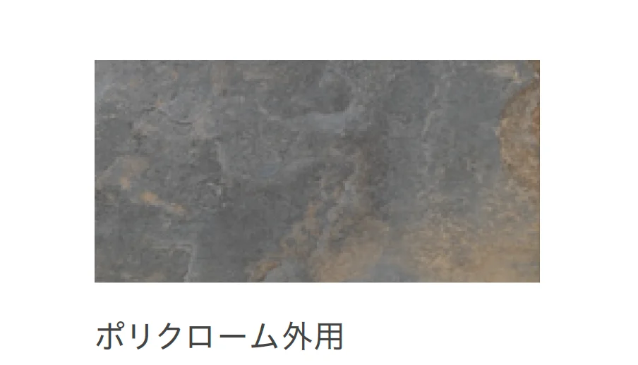 リビエラの「バリ」のサブ画像2