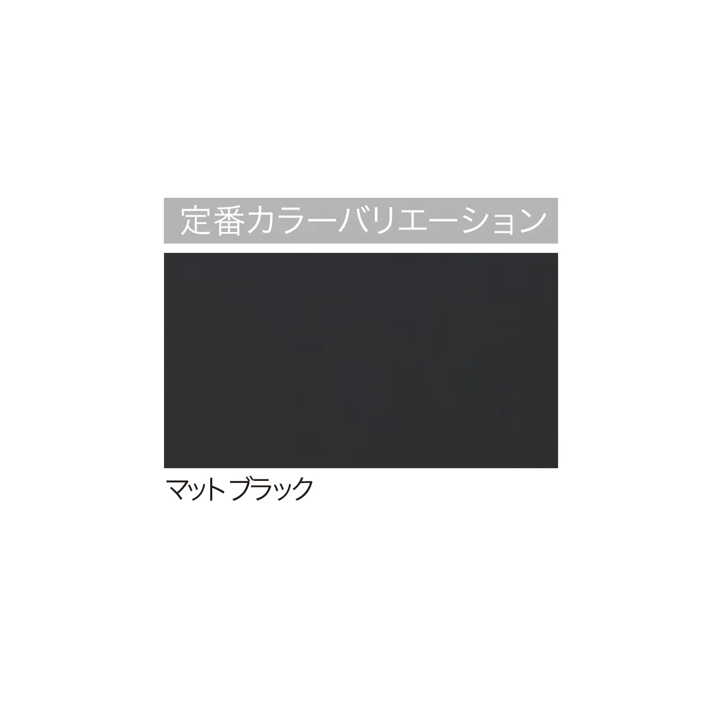 ゆとりの「シンプルスタイルⅡ」のサブ画像11