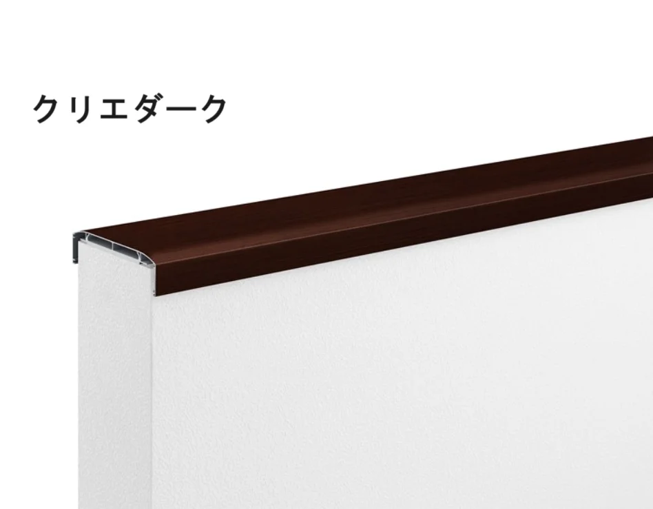 LIXILの「ハンドラインⅢ【2025年版】」のサブ画像14