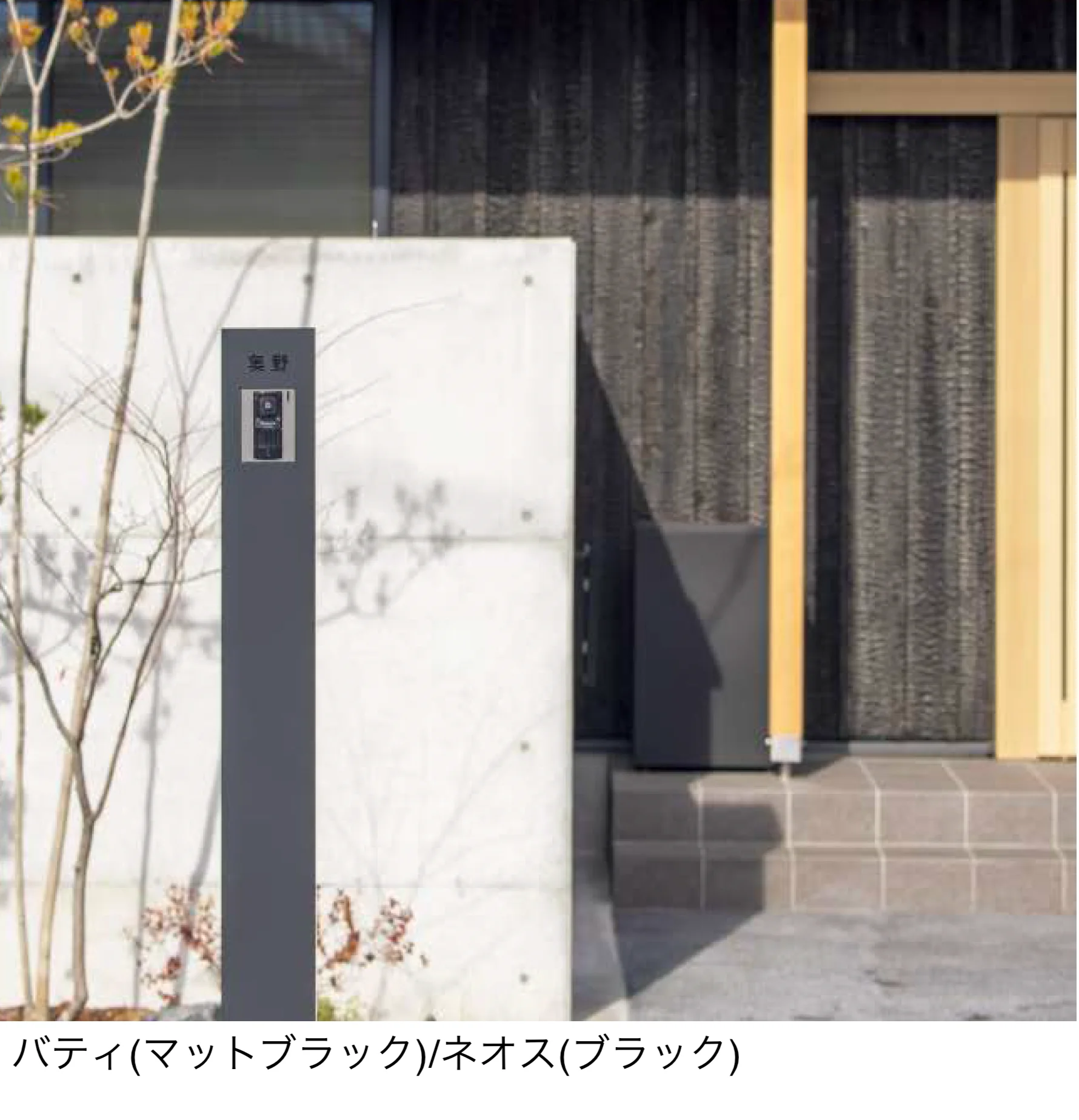 東洋工業の「バティ」