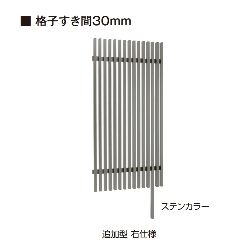 タカショーの「千本格子足付ユニット【2025年版】」のサブ画像2