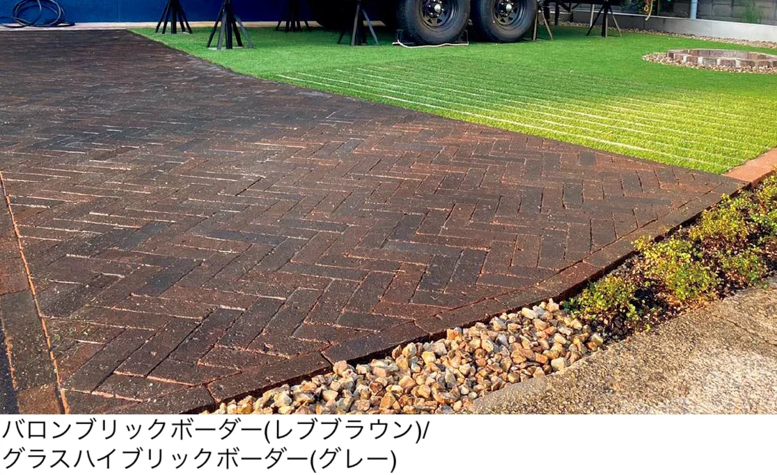 東洋工業の「バロンブリックボーダー」のサブ画像1