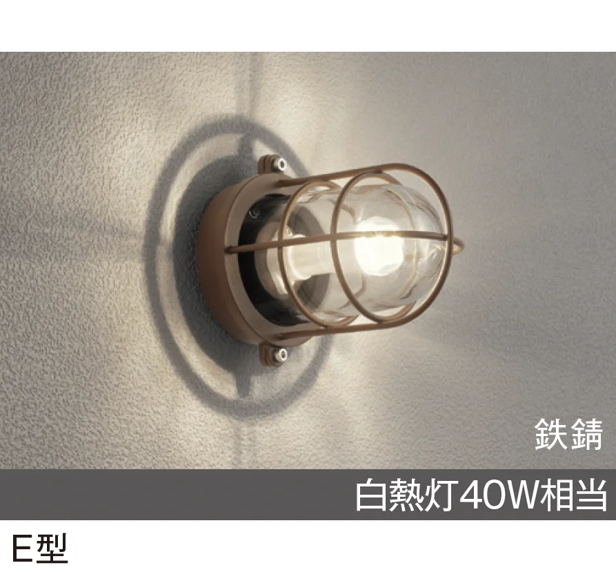 メイクランドの「LEDライト(100V) ポーチライト」のサブ画像5