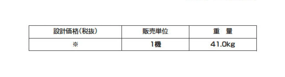 ブロックカッター_価格_2