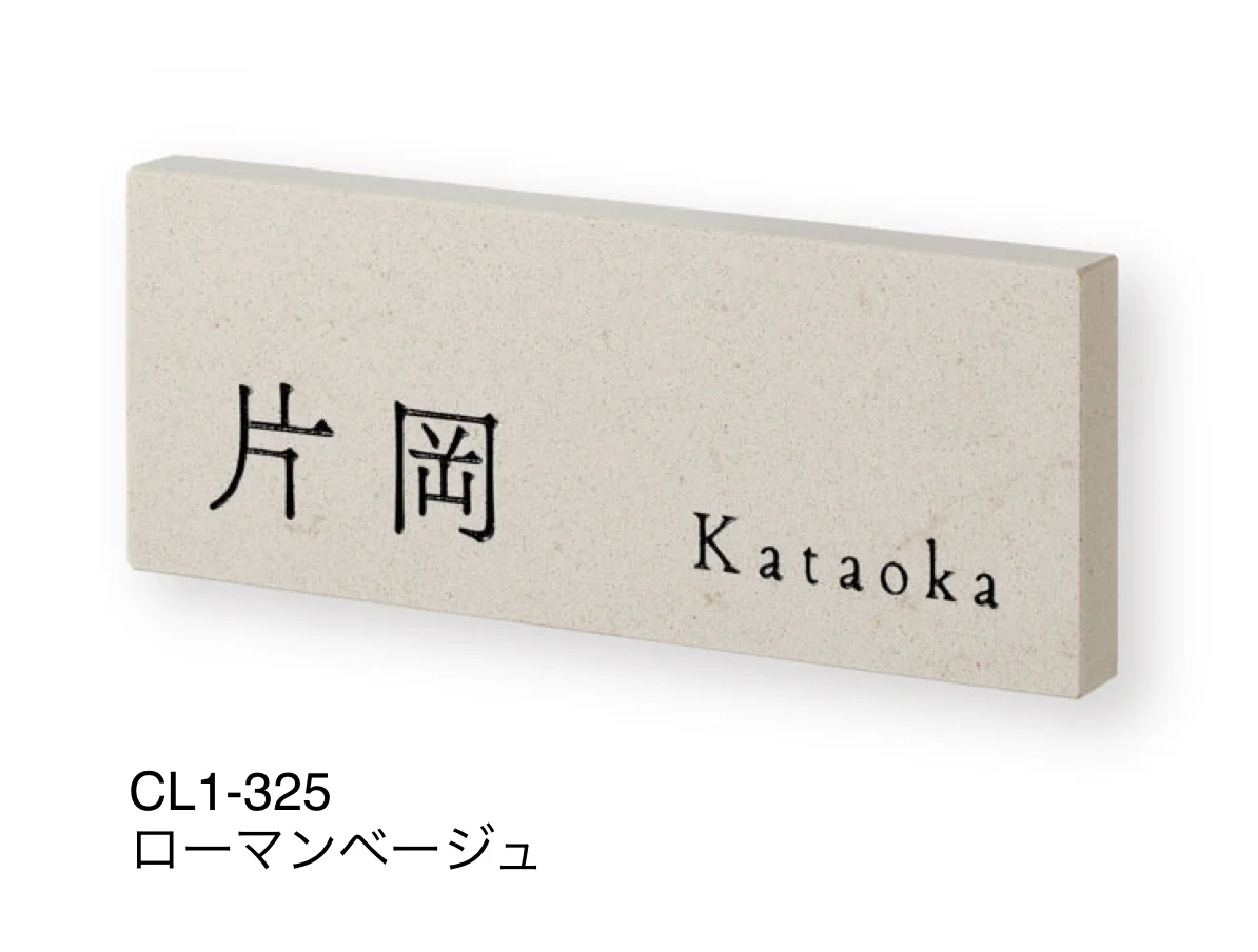 福彫の「クリスターロ」のサブ画像9