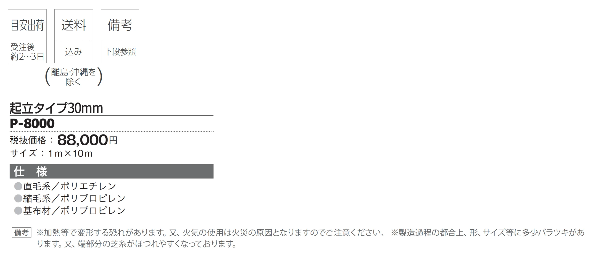ペンタゴンスターグラス_価格_1