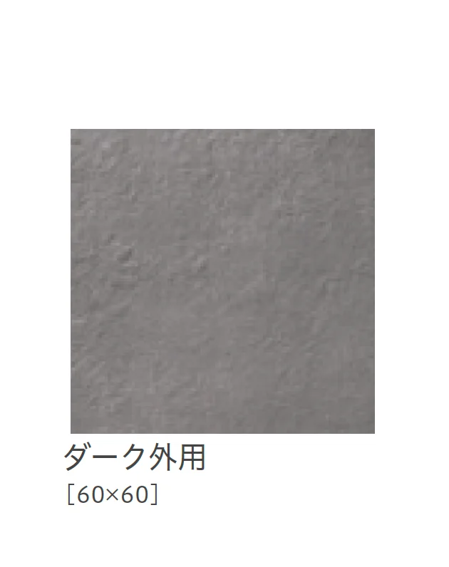 リビエラの「フィール」のサブ画像9