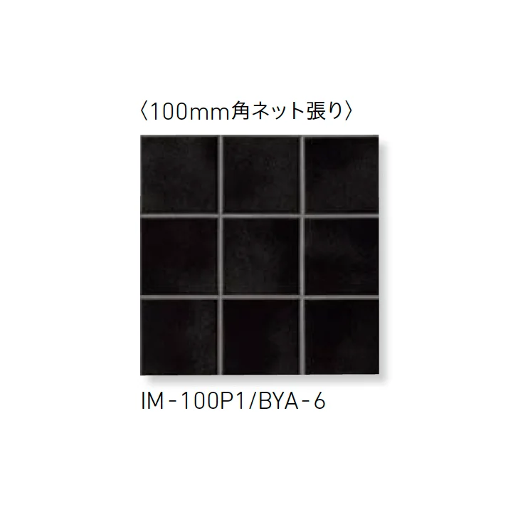 LIXILの「インテリアモザイク 美釉彩(びゆうさい)」のサブ画像16