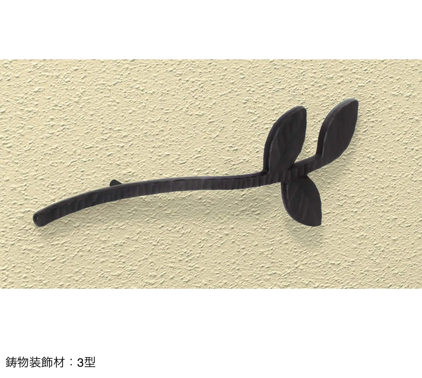 三協アルミの「フィオーレ／アルミ格子装飾材・鋳物装飾材【2024年版】」のサブ画像12