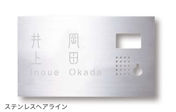 タカショーの「インターホンカバー タイプ1【2025年版】」