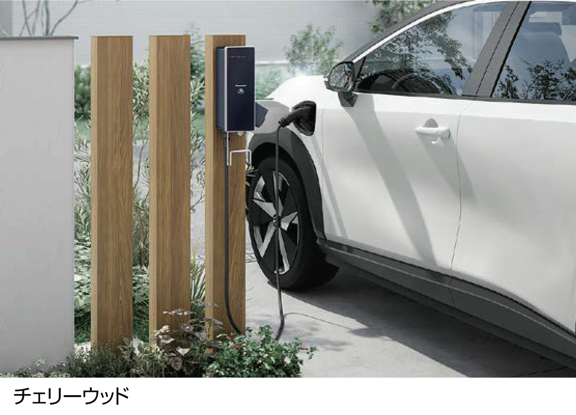 LIXILの「EV充電器」のサブ画像1