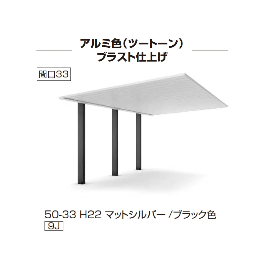 YKK APの「プレーンルーフ 600タイプ 1台用 単体【2025年版】」のサブ画像1