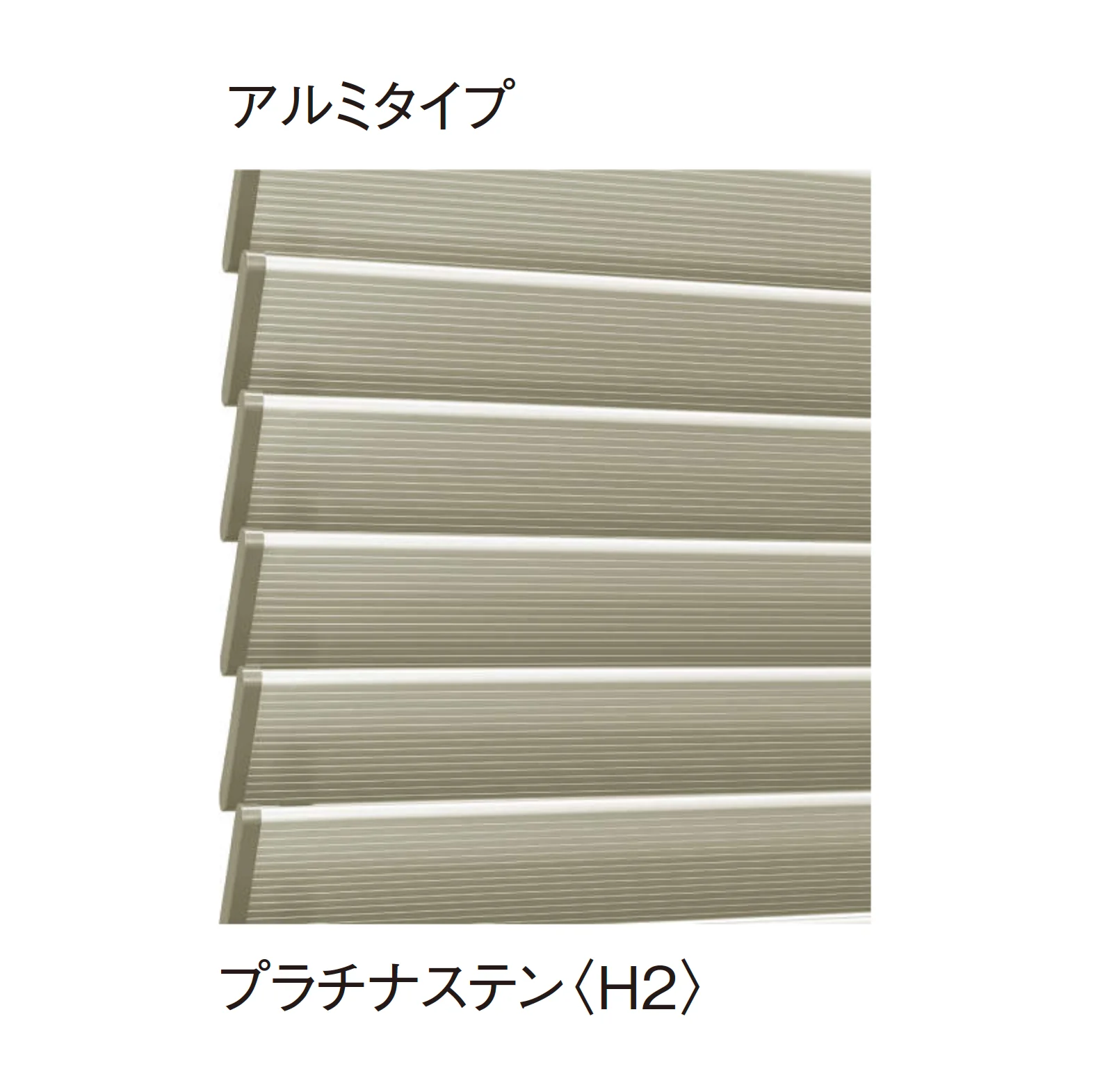 YKK APの「目隠しガラリ ウィンバイザー」のサブ画像5