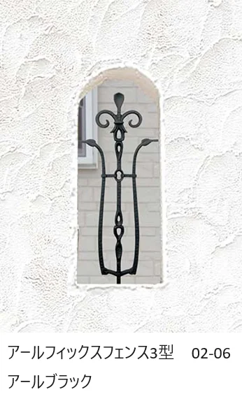 ディーズガーデンの「アールフィックスフェンス【2024年版】」のサブ画像6