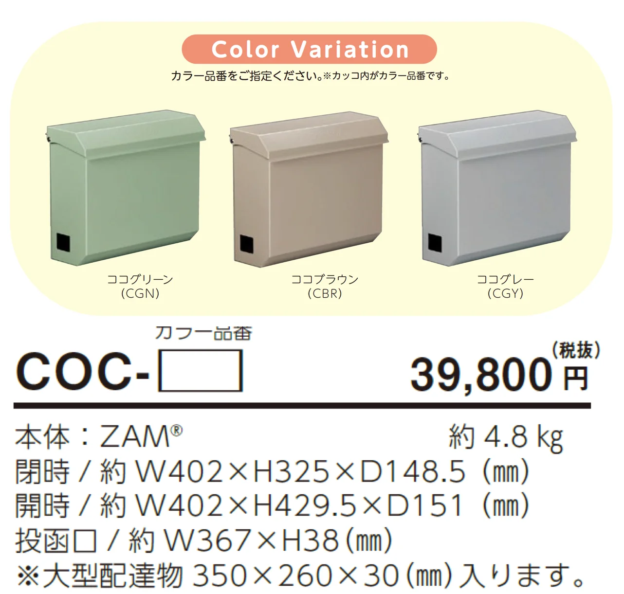ココ【2024年版】_価格_1