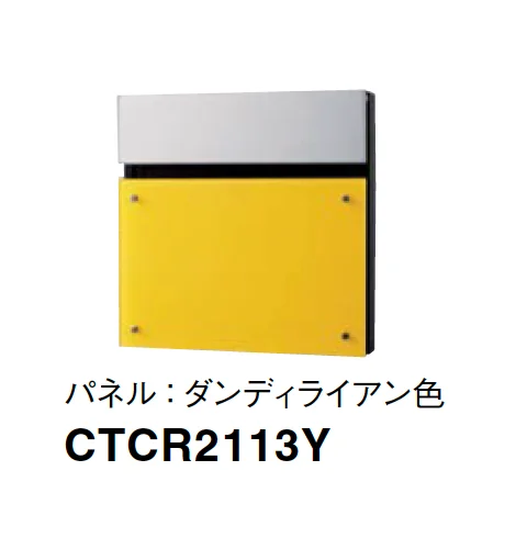 Panasonicの「フェイサス-NFR」のサブ画像14