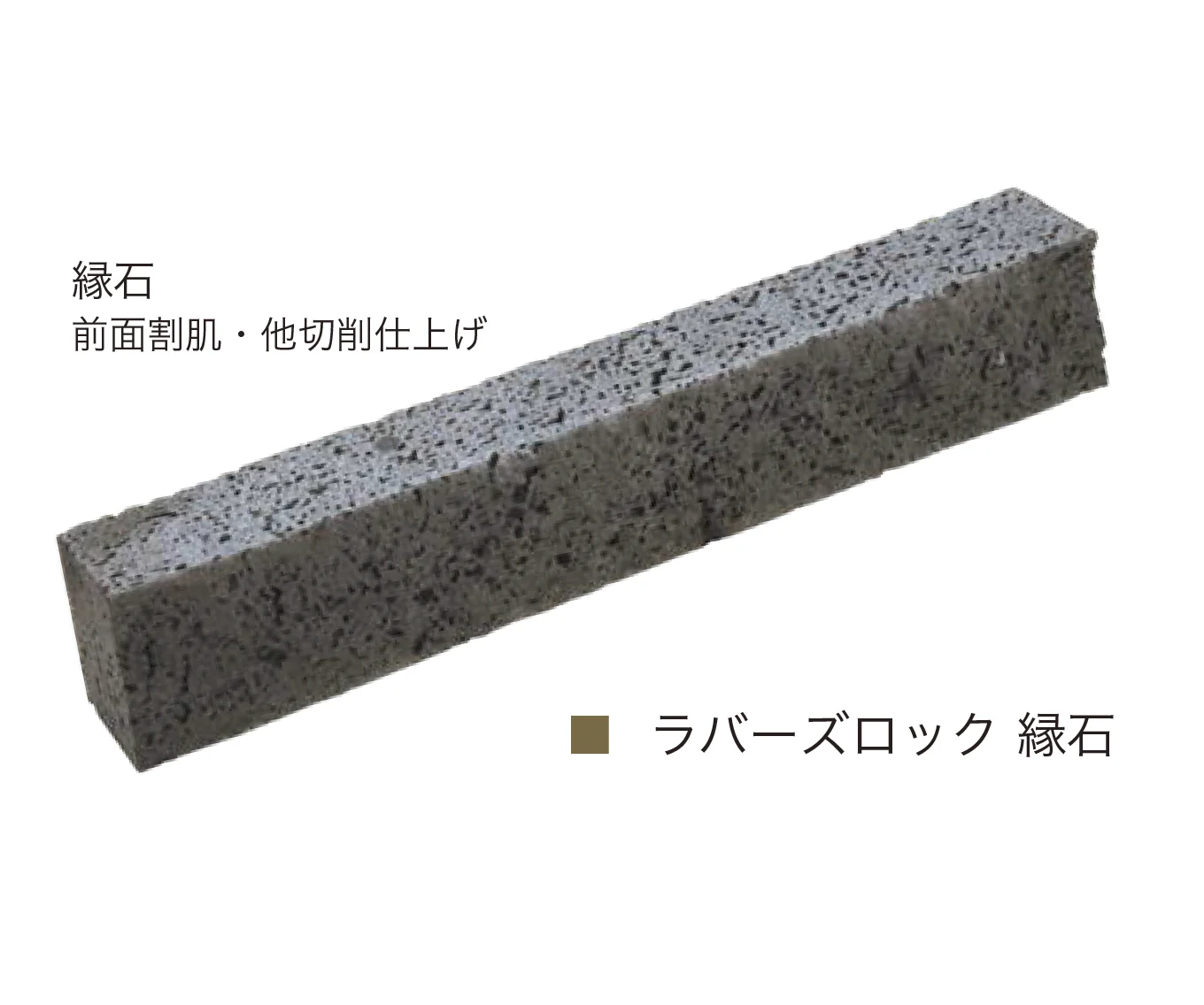オンリーワンクラブの「ラバーズロック(火山岩)【2025年版】」のサブ画像5