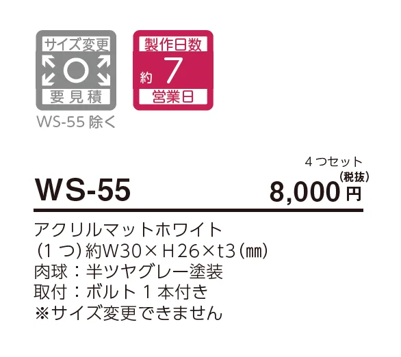 デコレーション 足跡_価格_1