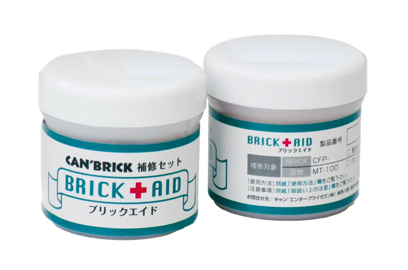 キャン'エンタープライゼズの「ブリックエイド」のサブ画像1