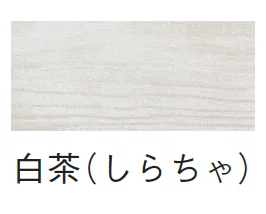 ギャザーの「ハイブリッドデッキ彩木【2024年版】」のサブ画像8