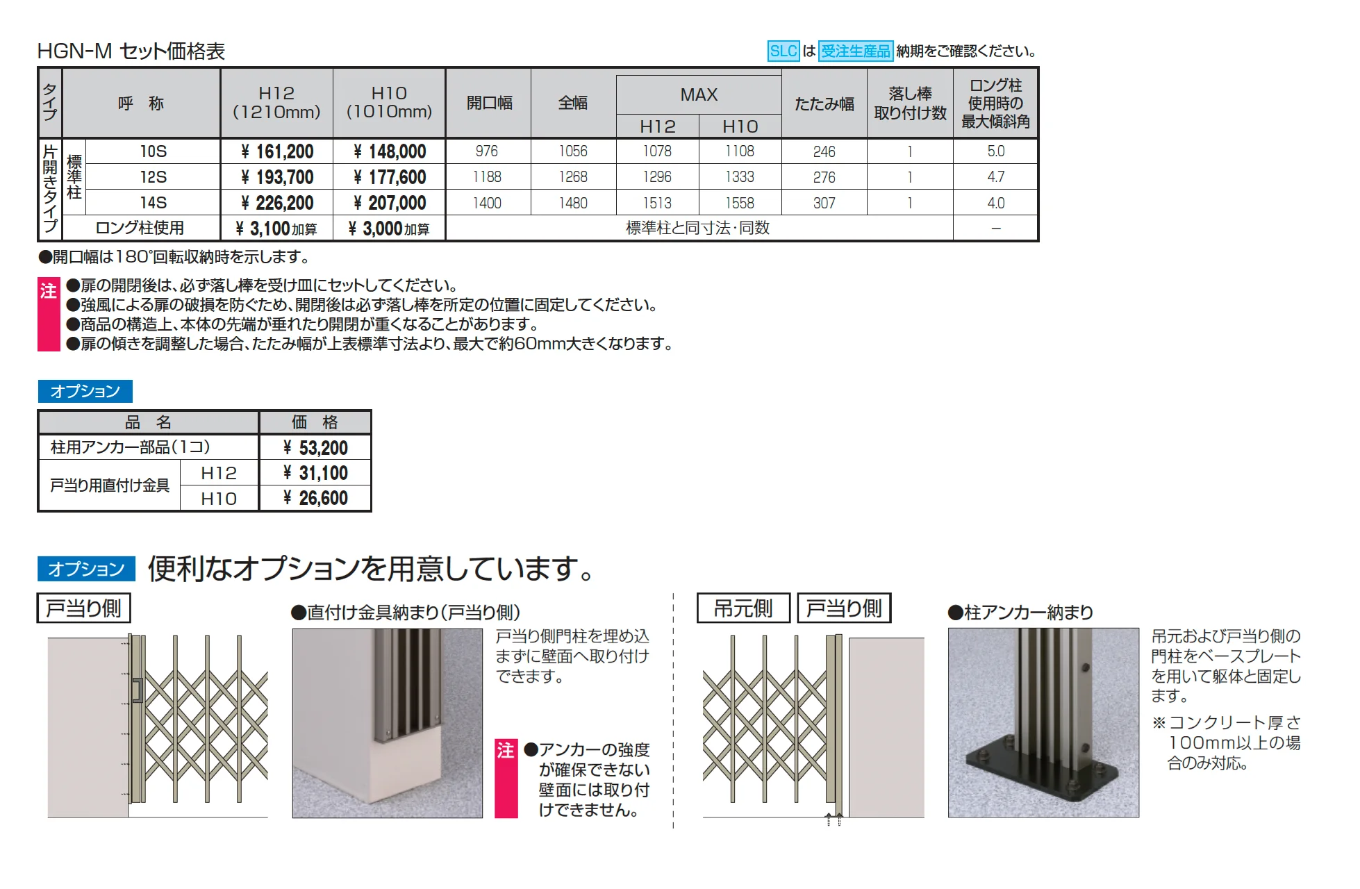 エアリーナⅡ(ミニタイプ)【2025年版】_価格_1